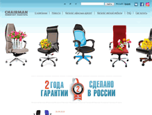 Tablet Screenshot of chairman.ru